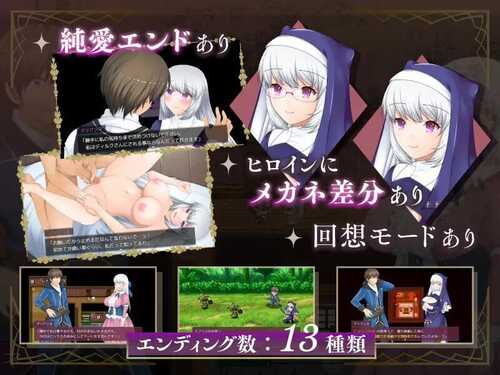 PC/RPG/寝取村的圣女妻子   #寝取られ村の聖女妻 v1.04 汉化版-第3张图片-萌站
