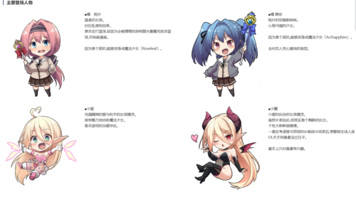 爱与和平的魔法少女 Roseleaf～绝对不能败给受孕监禁强o!～2.5G RPG PC 官中 -第2张图片-萌站