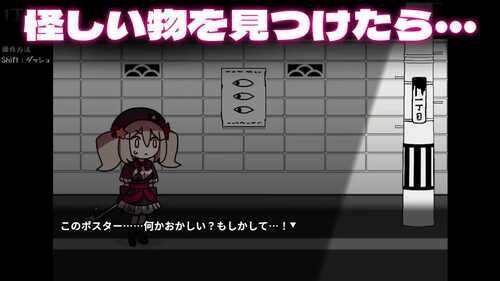 PC/ACT/八丁目の魔法少女 ~-第2张图片-萌站