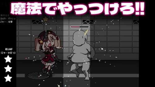 PC/ACT/八丁目の魔法少女 ~-第3张图片-萌站