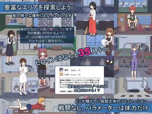 PC/SLG/欢迎来到播种都市    #種付都市へようこそ v1.02 AI汉化版-第1张图片-萌站