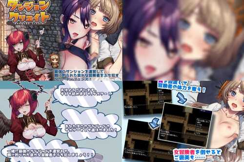 [RPG/官中/凌辱/合集]nikukyu游戏合集-第3张图片-萌站