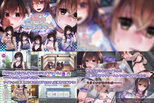 [RPG/官中/凌辱/合集]nikukyu游戏合集-第5张图片-萌站