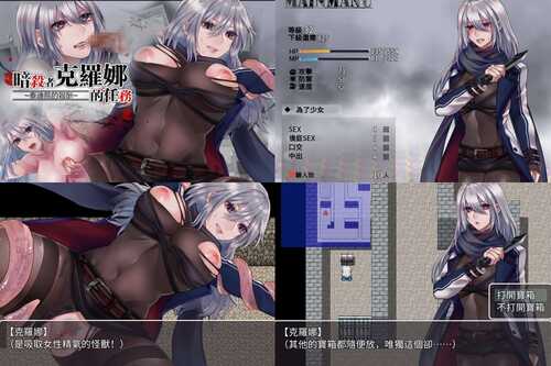 [RPG/官中/凌辱/合集]nikukyu游戏合集-第6张图片-萌站