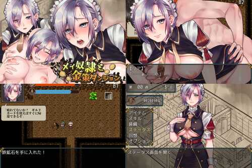 [RPG/官中/凌辱/合集]nikukyu游戏合集-第9张图片-萌站