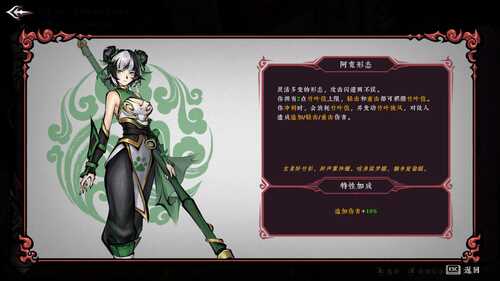 PC/RPG/墨境  #REALM OF INK BUILD 16786004 官方中文版-第1张图片-萌站