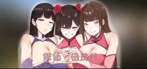 PC/RPG/修仙-母珠传 Steam官方中文版+DLC-第1张图片-萌站