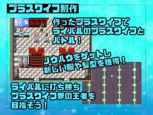 PC/RPG/Plus Wife公司  #プラスワイフカンパニー  v23.07.21 汉化版-第3张图片-萌站