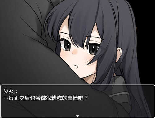 PC/RPG/监禁与少女相处三日  v1.0 汉化版-第1张图片-萌站