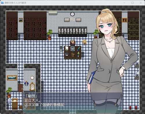 【RPG/汉化】NTR法～国民之妻共享篇【安卓+PC】AI汉化版+存档【新汉化/820M】-第1张图片-萌站