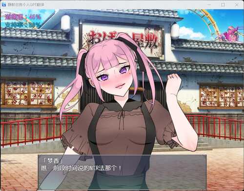【RPG/汉化】NTR法～国民之妻共享篇【安卓+PC】AI汉化版+存档【新汉化/820M】-第2张图片-萌站