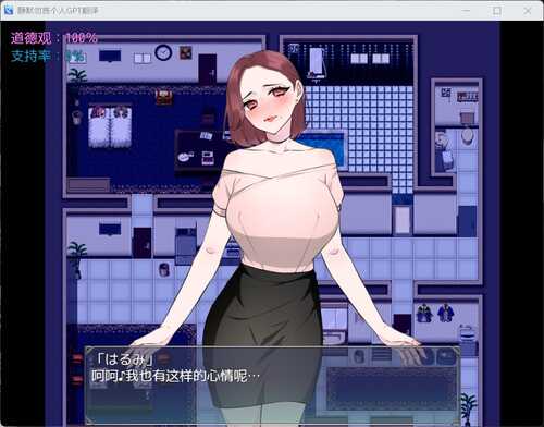 【RPG/汉化】NTR法～国民之妻共享篇【安卓+PC】AI汉化版+存档【新汉化/820M】-第4张图片-萌站