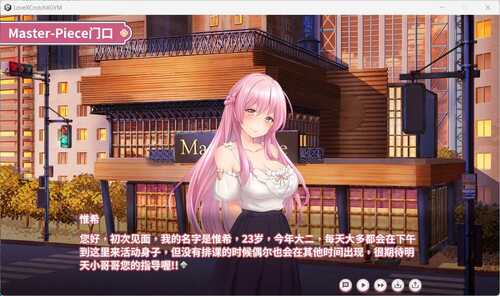 【互动SLG/中文/全CV】纯情 X 股间 X GYM 官方中文步兵版【新作/1.5G】-第3张图片-萌站