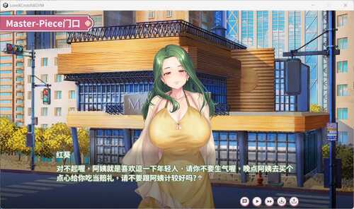 【互动SLG/中文/全CV】纯情 X 股间 X GYM 官方中文步兵版【新作/1.5G】-第5张图片-萌站