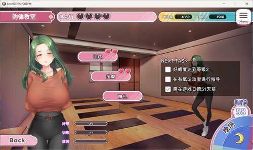 【互动SLG/中文/全CV】纯情 X 股间 X GYM 官方中文步兵版【新作/1.5G】-第6张图片-萌站