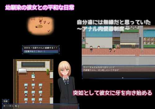 PC/RPG/アナルエスケープ!!～肛虐の10日間～ 汉化版-第1张图片-萌站
