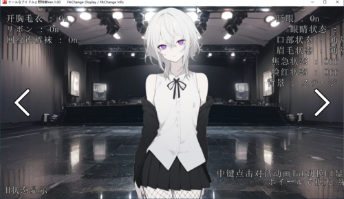 【SLG/AI汉化/PC】クールなアイドルと野球拳ver1.00-第2张图片-萌站