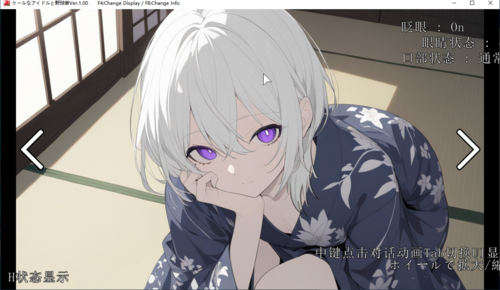 【SLG/AI汉化/PC】クールなアイドルと野球拳ver1.00-第3张图片-萌站