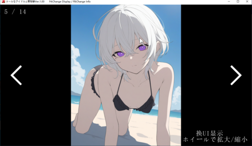 【SLG/AI汉化/PC】クールなアイドルと野球拳ver1.00-第4张图片-萌站