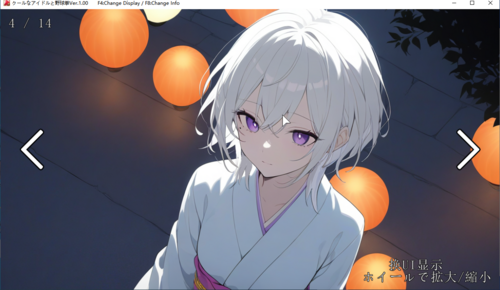 【SLG/AI汉化/PC】クールなアイドルと野球拳ver1.00-第5张图片-萌站