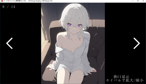 【SLG/AI汉化/PC】クールなアイドルと野球拳ver1.00-第7张图片-萌站