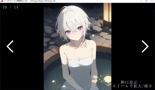 【SLG/AI汉化/PC】クールなアイドルと野球拳ver1.00-第9张图片-萌站