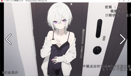 【SLG/AI汉化/PC】クールなアイドルと野球拳ver1.00-第13张图片-萌站