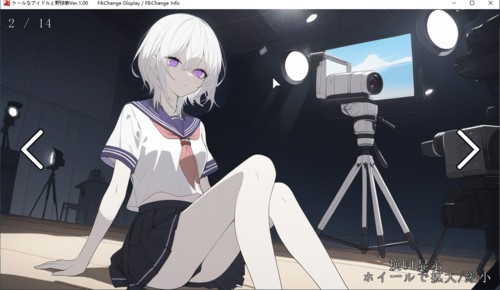 【SLG/AI汉化/PC】クールなアイドルと野球拳ver1.00-第17张图片-萌站