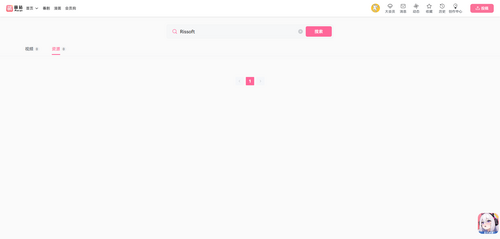 [三次元] 前羽rr (Rissoft) - NIKKE 梅里 兔女郎-第4张图片-萌站