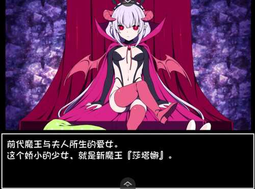 【经营RPG/汉化/PC+安卓】魔王城的隐居参谋V1.01～全CG[度盘/600M]-第1张图片-萌站