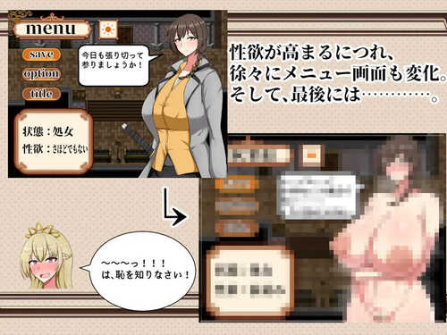 ST12月新作【回合RPG/爆乳巨乳】近卫骑士韦恩的非日常（近衛騎士ウェインの(非)日常）V1.0 STEAM官中【600MB】-第3张图片-萌站