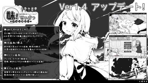 [更新]【养成互动SLG/抚摸/睡X】妹相随～黑白世界的缤纷冒险～（妹!せいかつ～ファンタジー～）V2.02 STEAM官中+DLC【900MB】-第2张图片-萌站