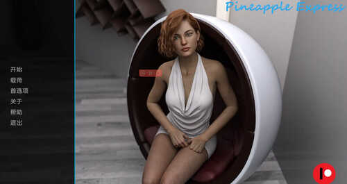 【欧美SLG/动态】菠萝快车（Pineapple Express）V1.0 汉化中文【PC+安卓-2.0G】-第1张图片-萌站