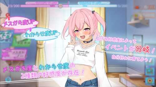 PC/ADV/傲慢少女与同居性生活  #生意気少女とわからせ同棲性活 汉化版【2024年12月21日0点 发售】-第2张图片-萌站