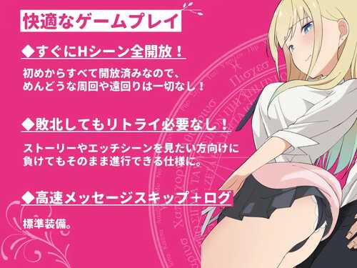 PC/RPG/ギャル×魔法少女 マリナ ～変身ヒロイン奉仕・拘束・敗北RPG 汉化版【2024年12月21日0点 发售】-第1张图片-萌站