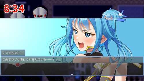 PC/RPG/星煌閃姫アステルスラッシュ 汉化版【2024年12月21日0点 发售】-第2张图片-萌站