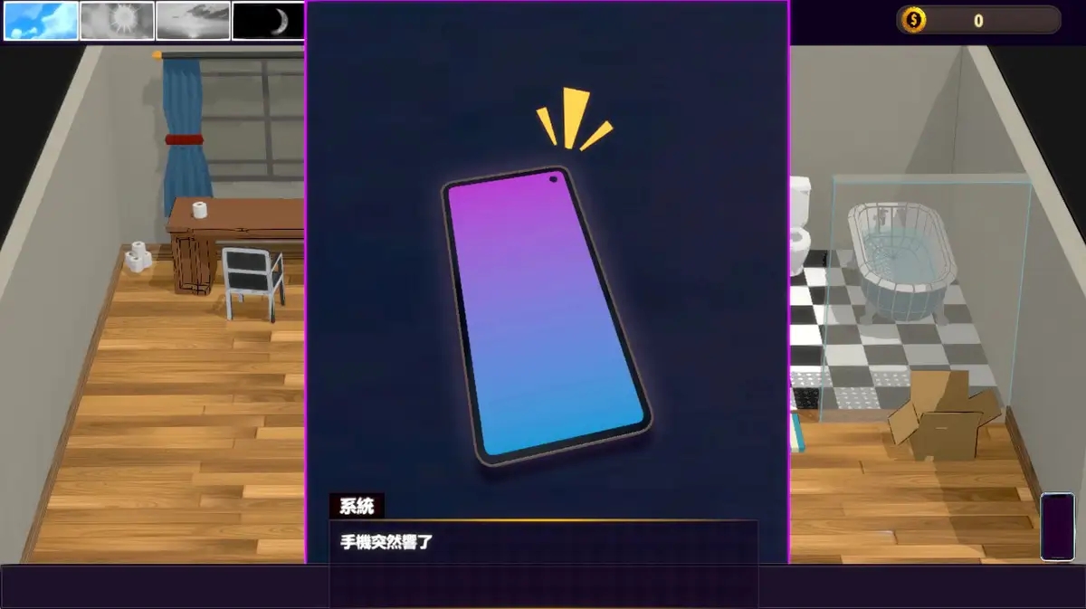 NTR-催○マスター-第4张图片-萌站