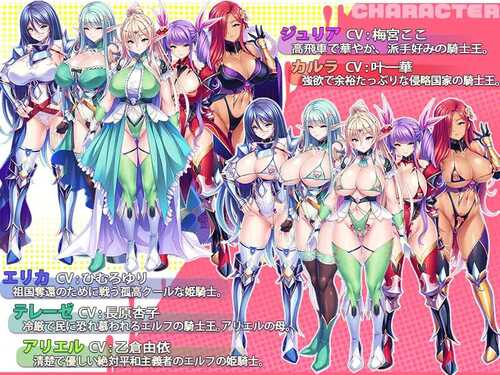 PC/ADV/无双的孕育玩偶骑士团 #無双の孕ませオナホ騎士団～強い牝を淫紋術で屈服させてエロ酷いことやりたい放題の絶対忠誠ハーレムを作る!～ v1.0 汉化版-第2张图片-萌站