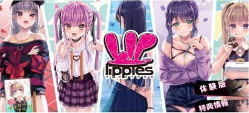 【PC/ADV】先下手为强(リップリップルズ) Ver1.0 AI汉化版+ADV游戏+存档-第1张图片-萌站