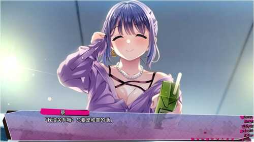 【PC/ADV】先下手为强(リップリップルズ) Ver1.0 AI汉化版+ADV游戏+存档-第2张图片-萌站