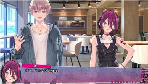 【PC/ADV】先下手为强(リップリップルズ) Ver1.0 AI汉化版+ADV游戏+存档-第4张图片-萌站