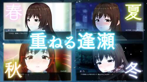 イヴノナミダ V2.0  13G  PC  SLG  3D NTR 纯爱   生肉 伊夫诺那米达-第3张图片-萌站