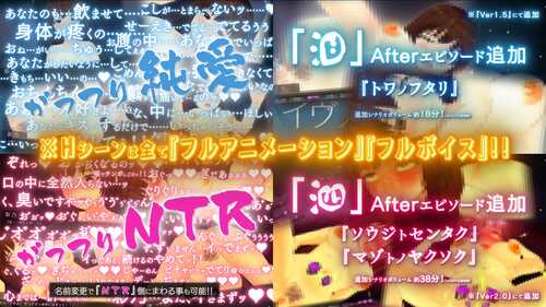 イヴノナミダ V2.0  13G  PC  SLG  3D NTR 纯爱   生肉 伊夫诺那米达-第6张图片-萌站