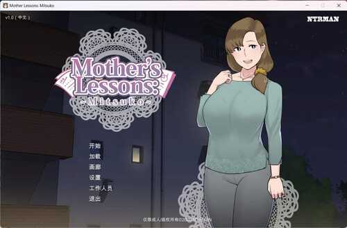 【极品SLG/汉化/动态】妈妈de课堂:律子!V1.0 精翻汉化完结版+画廊全开【PC】-第1张图片-萌站 【极品SLG/汉化/动态】妈妈de课堂:律子!V1.0 精翻汉化完结版+画廊全开【PC】-第1张图片-萌站