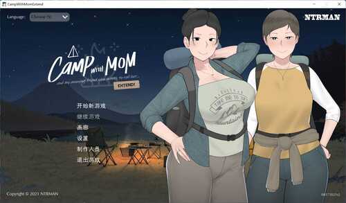 【PC/日系SLG/动态】我和朋友陪妈妈去露营 汉化版-第1张图片-萌站 【PC/日系SLG/动态】我和朋友陪妈妈去露营 汉化版-第1张图片-萌站
