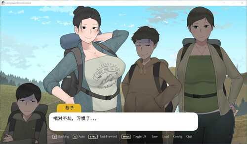 【PC/日系SLG/动态】我和朋友陪妈妈去露营 汉化版-第2张图片-萌站 【PC/日系SLG/动态】我和朋友陪妈妈去露营 汉化版-第2张图片-萌站