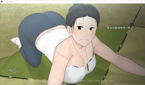 【PC/日系SLG/动态】我和朋友陪妈妈去露营 汉化版-第3张图片-萌站 【PC/日系SLG/动态】我和朋友陪妈妈去露营 汉化版-第3张图片-萌站