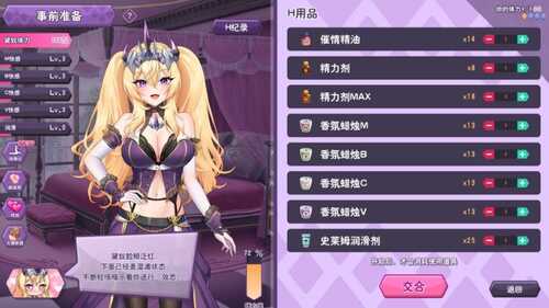 【养成互动SLG/中文/全动态/全CV】傲慢的怪兽公主与名侦探使魔V1.0.7 官方中文正式步兵版+存档-第1张图片-萌站 【养成互动SLG/中文/全动态/全CV】傲慢的怪兽公主与名侦探使魔V1.0.7 官方中文正式步兵版+存档-第1张图片-萌站
