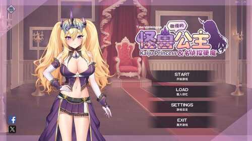 【养成互动SLG/中文/全动态/全CV】傲慢的怪兽公主与名侦探使魔V1.0.7 官方中文正式步兵版+存档-第5张图片-萌站 【养成互动SLG/中文/全动态/全CV】傲慢的怪兽公主与名侦探使魔V1.0.7 官方中文正式步兵版+存档-第5张图片-萌站