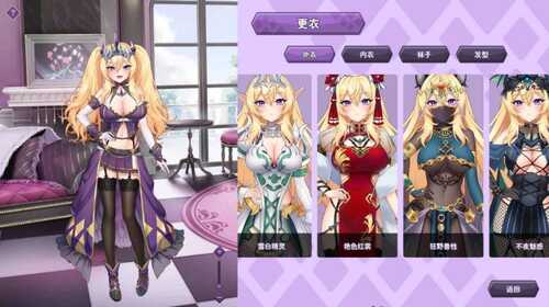 【养成互动SLG/中文/全动态/全CV】傲慢的怪兽公主与名侦探使魔V1.0.7 官方中文正式步兵版+存档-第6张图片-萌站 【养成互动SLG/中文/全动态/全CV】傲慢的怪兽公主与名侦探使魔V1.0.7 官方中文正式步兵版+存档-第6张图片-萌站